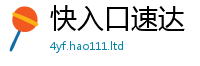 2025最新正版挂牌资料即二四六香香资料期期准用途